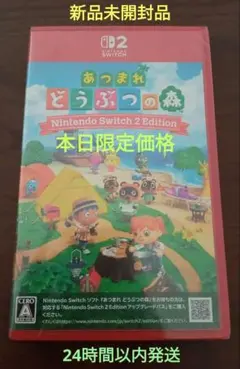 あつまれ どうぶつの森 Nintendo Switch 2 新品⚠️値下げ不可