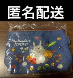 【匿名配送】新品未使用 トトロ どんぐり共和国 デニムポーチ