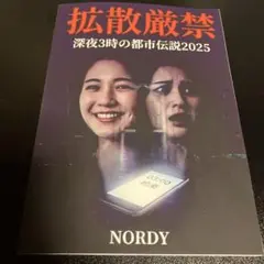 布袋寅泰30th ANNIVERSARY ANTHOLOGY I “創世記” - メルカリ