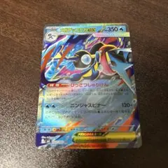 メガゲンガーEX ポケモンカード