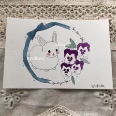 原画　水彩画　うさぎ　リボン　パンジー　ポストカード　手描きイラスト　アナログ
