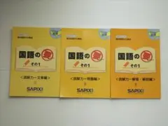 kate様 リクエスト 2点 まとめ商品