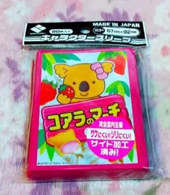 2026年最新】コアラのマーチ スリーブの人気アイテム - メルカリ