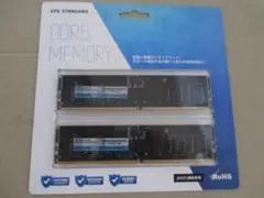 ddr5