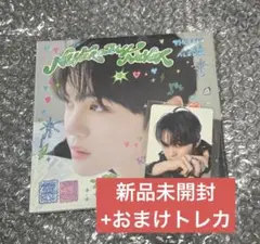 キムギュビン　未開封
