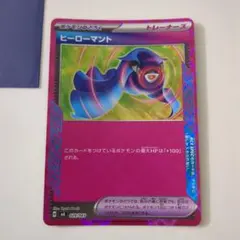 ヒーローマント ACE
