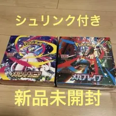 メガブレイブ　メガシンフォニア　シュリンク付き　未開封