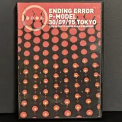 2026年最新】dvd 平沢進の人気アイテム - メルカリ