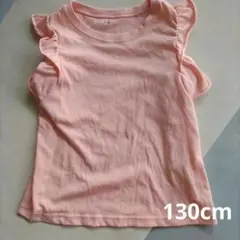 トップバリュ フリル袖 Tシャツ ピンク 130のサムネイル