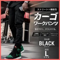 新品 作業用ジーンズ L カーゴパンツ ペインターデニム ワークパンツ 男女兼用のサムネイル