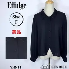 ★美品★ Effulge レース付き襟 長袖シャツ ブラック Fサイズ