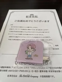 Item thumbnail for item 44e1a54d-e965-4b13-8297-8384e53753e0