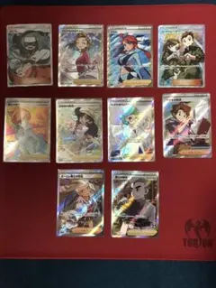 ポケモンカード トレーナーSR 9枚まとめ売り 25000円相当