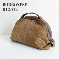 BORBONESE ボルボネーゼ redwall ハンドバック 913912