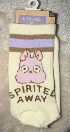 ジブリ　靴下　訳あり　千と千尋の神隠し　坊ねずみ