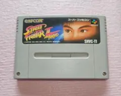 ストリートファイター２ターボ スーパーファミコンソフト