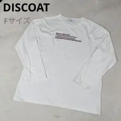 Discoat ロンT 白 長袖 プリント フリーサイズ シンプル