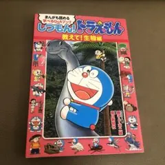 Item thumbnail for item fcb45cc0-eb65-4368-8f8e-46068ad6aa8f