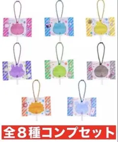ちいかわ　キャンディチャームズグミ　全8種コンプセット