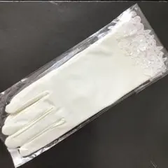 オフホワイト レース装飾 ウェディンググローブ