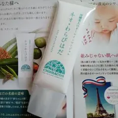 U未開封CHURACOS ネオわらびはだ 65g2個 - メルカリ