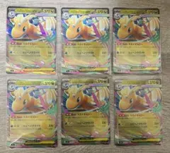 MEGAドリーム　メガカイリューex RR 6枚セット