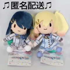 プロジェクトセカイ ふわぷちミニぬいぐるみ 星乃一歌 天馬咲希 Leo/need