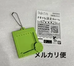 たまごっち　くちぱっち　さすてな認定チャーム　東京おもちゃショー2025