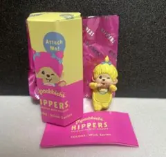 ヒッパーズ　モンチッチ イエロー　モンチッチ ちゃん