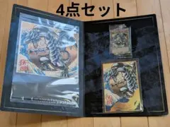 遊戯王 青眼の白龍 浮世絵風 限定OCGカード付きフレーム4点セット 郵便局