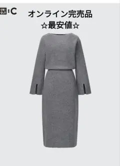 ユニクロc ロングワンピース