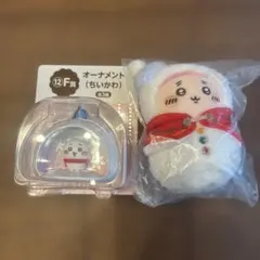 ちいかわ　エニマイくじ　E賞　F賞