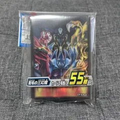 絶版品 海外限定 遊戯王 カードスリーブ 50枚入り 青眼の究極竜 2個 絶版品 海外限定 遊戯王 カードスリーブ 50枚入り 青眼の究極竜 - メルカリ