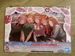 五等分の花嫁アートボード
