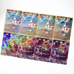 コロコロコミック 開運コロシアム ニャッキー＆アオ　黒曜カラスアンニャッキー