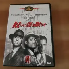 廃盤 刑事マディガン('67米)〈初回生産限定〉DVD - メルカリ