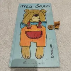 mes Ours 絵本 Lodrine
