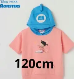 ディズニー モンスターズインク ブー なりきり パーカー 半袖 新品未使用