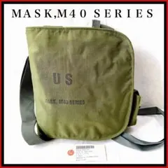 米軍放出品 M40ガスマスク バッグセット マニュアルおまけ付き 米軍放出品 M40ガスマスク バッグセット マニュアルおまけ付き