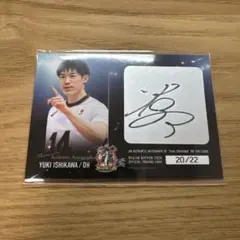 髙橋藍 選手 直筆サインカードB トレカ 龍神NIPPON 2022 - メルカリ