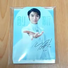 羽生結弦☆AQUA商品購入時に頂いた販促品 or ノベルティグッズ