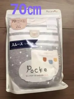 送料無料☆未使用　70㎝　肌着　長袖ロンパス　2枚組