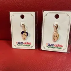 クレヨンしんちゃん マカオとジョマチャーム2個セット