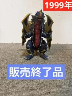 怪獣シリーズ スキューラ キング オブ モンス ウルトラ怪獣シリーズ