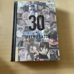 2025年最新】佐藤健 写真集 30の人気アイテム - メルカリ