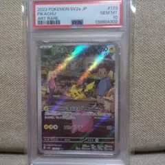 2023 ピカチュウ ART RARE PSA 10 - メルカリ