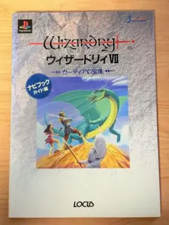 Item thumbnail for item 5265be05-af53-410d-a190-49f5bf16bd61