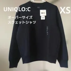 新品 ユニクロ オーバーサイズスウェットシャツ 男女兼用 ネイビー XS