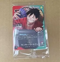 一番くじ ONE PIECE モンキー・D・ルフィ プロモカード