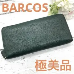 最終価格❣️極美品❣️BARCOSバルコス長財布レディースブランドグリーンラウンド